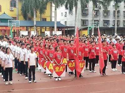 扶壮学校