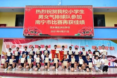 扶壮学校 为未来的梦想插上翅膀