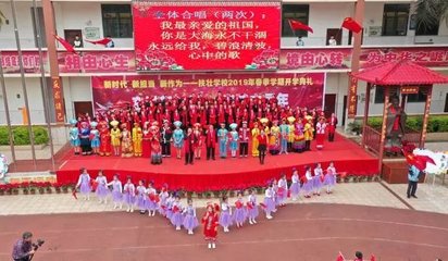 开学啦！南宁数万师生向祖国表白，扶壮学校场面燃爆