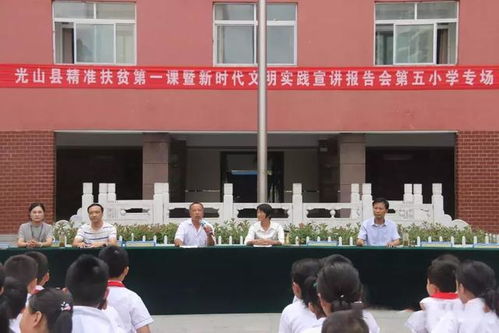 精准扶贫花 芬芳满校园 扶壮学校