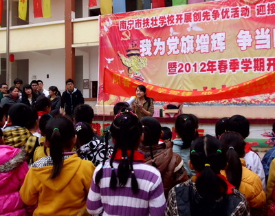 人文社科学院学生赴南宁市扶壮小学开展学雷锋主题实践活动