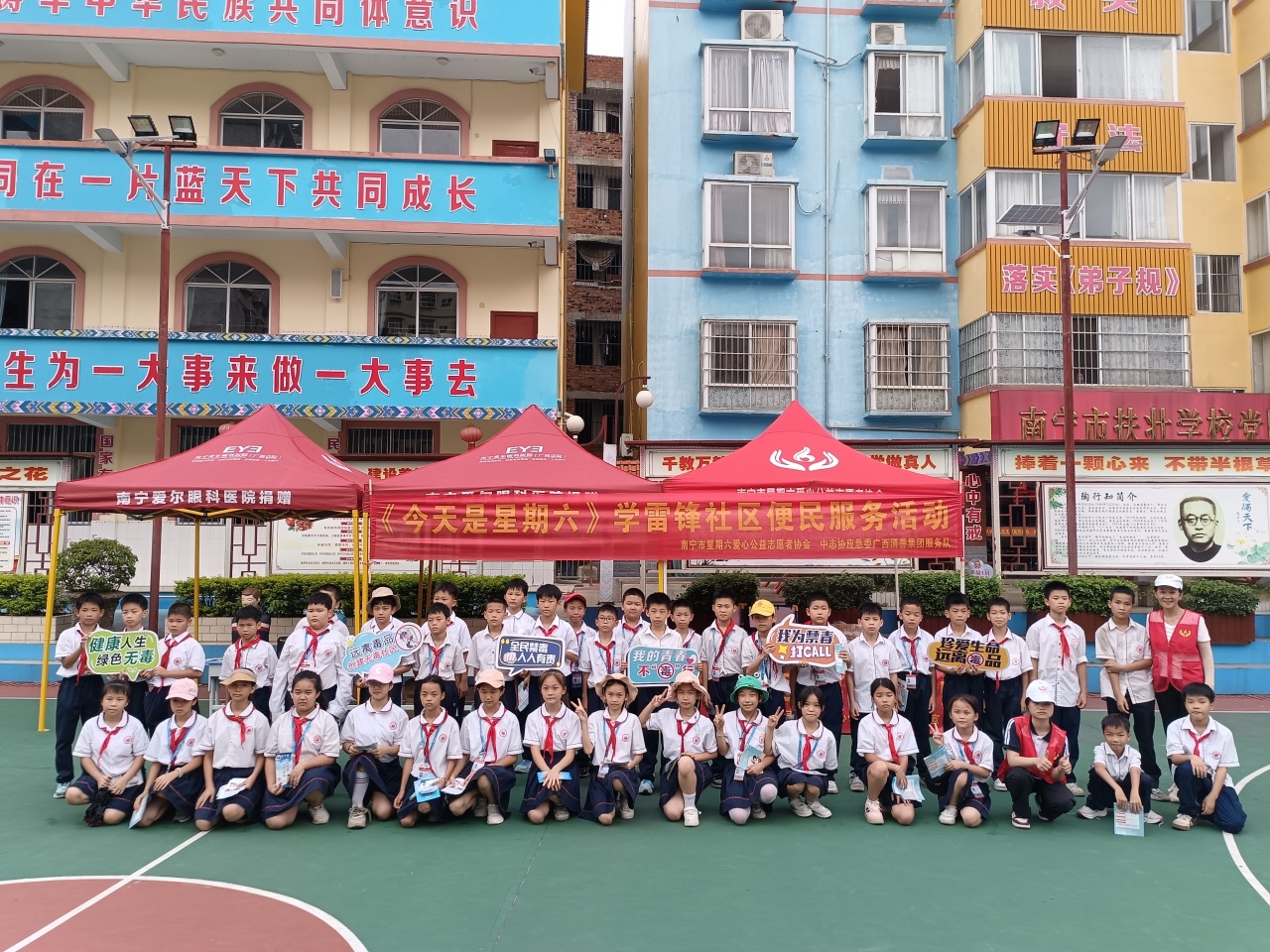 感党恩 听党话 跟党走——扶壮学校庆祝七一志愿服务活动纪实