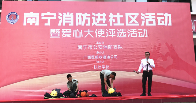 厉害了南宁消防，同时让2000多双小手都举了起来… 扶壮学校